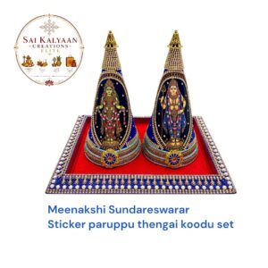 meenakshi sundareswarar tanjore style sticker paruppu thengai koodu set