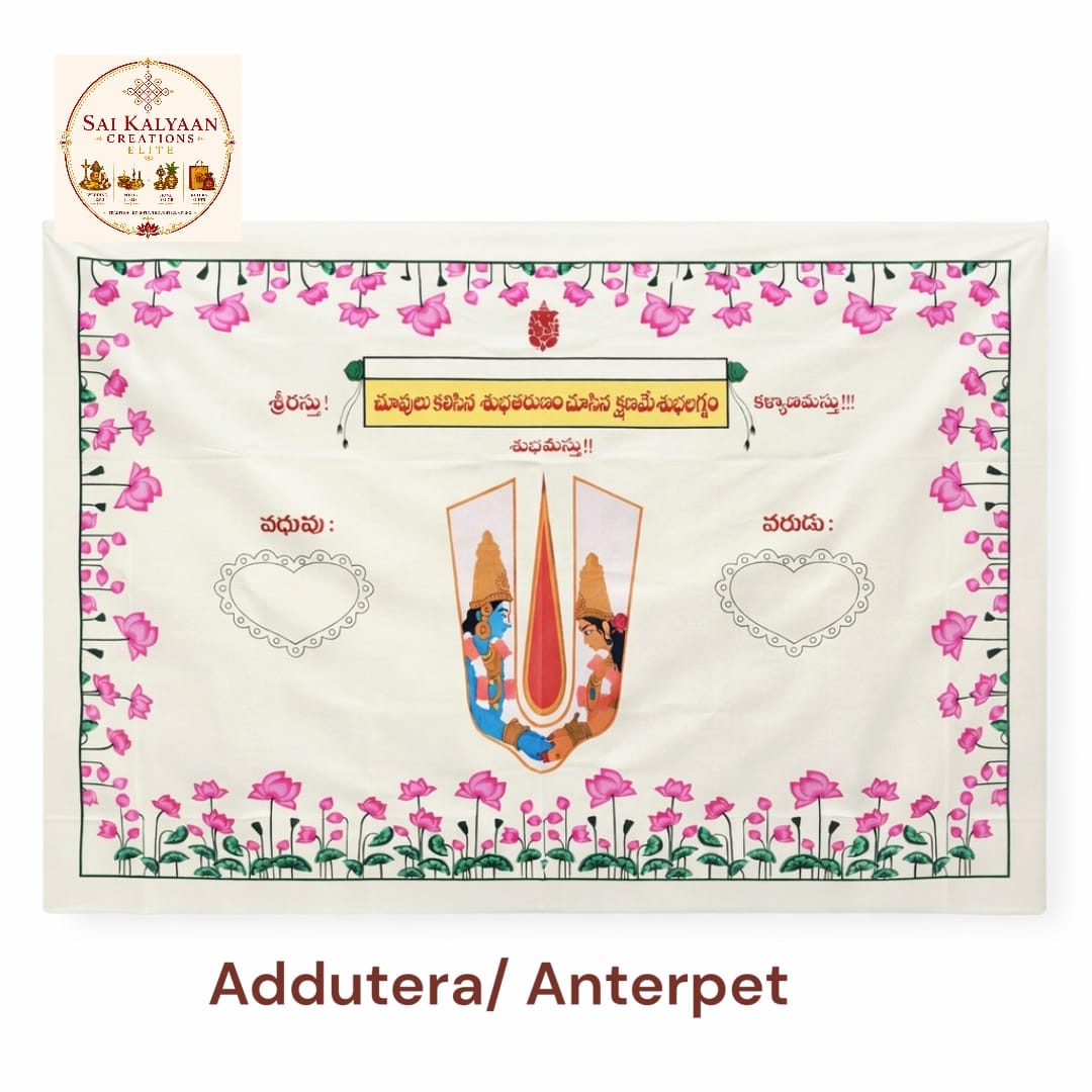 traditional addutera / anterpat cloth for muhurtham srinivasa padmavathy traditional addutera / anterpat cloth for muhurtham srinivasa padmavathy